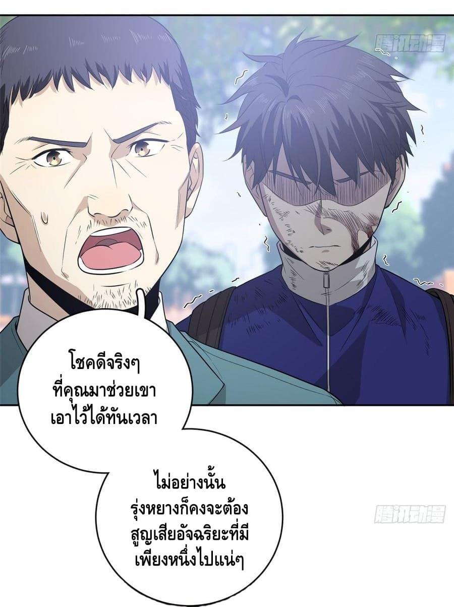 Manga-lc-com อ่านมังงะ อ่านการ์ตูน ออนไลน์ ฟรี Global Martial Arts ระบบจอมยุทธสุดโกงแห่งโลกคู่ขนาน ตอนที่ 1 2 3 4 5 6 7 8 9 10 11 12 13 14 ฟรี ไม่มีโฆษณา Manga-lc - อ่าน มังงะ อ่าน การ์ตูน ออนไลน์ อ่านมังงะ ฟรี