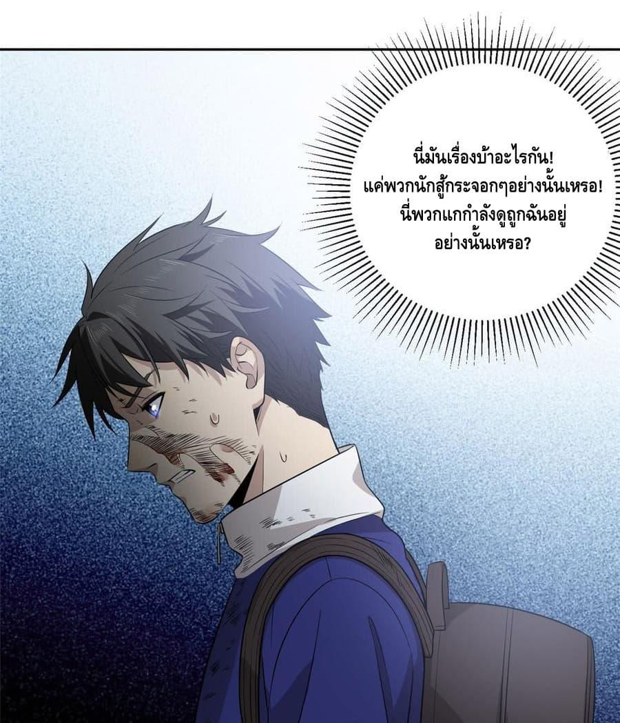 Manga-lc-com อ่านมังงะ อ่านการ์ตูน ออนไลน์ ฟรี Global Martial Arts ระบบจอมยุทธสุดโกงแห่งโลกคู่ขนาน ตอนที่ 1 2 3 4 5 6 7 8 9 10 11 12 13 14 ฟรี ไม่มีโฆษณา Manga-lc - อ่าน มังงะ อ่าน การ์ตูน ออนไลน์ อ่านมังงะ ฟรี