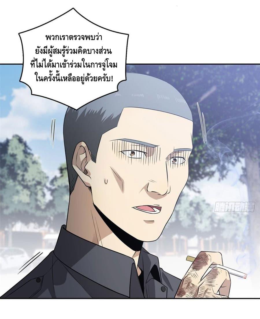 Manga-lc-com อ่านมังงะ อ่านการ์ตูน ออนไลน์ ฟรี Global Martial Arts ระบบจอมยุทธสุดโกงแห่งโลกคู่ขนาน ตอนที่ 1 2 3 4 5 6 7 8 9 10 11 12 13 14 ฟรี ไม่มีโฆษณา Manga-lc - อ่าน มังงะ อ่าน การ์ตูน ออนไลน์ อ่านมังงะ ฟรี