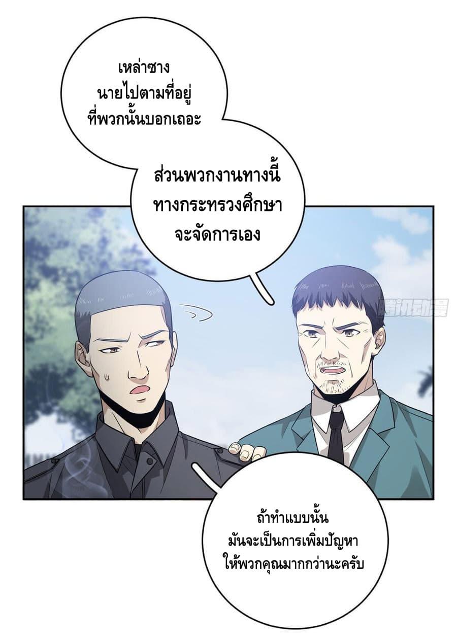 Manga-lc-com อ่านมังงะ อ่านการ์ตูน ออนไลน์ ฟรี Global Martial Arts ระบบจอมยุทธสุดโกงแห่งโลกคู่ขนาน ตอนที่ 1 2 3 4 5 6 7 8 9 10 11 12 13 14 ฟรี ไม่มีโฆษณา Manga-lc - อ่าน มังงะ อ่าน การ์ตูน ออนไลน์ อ่านมังงะ ฟรี