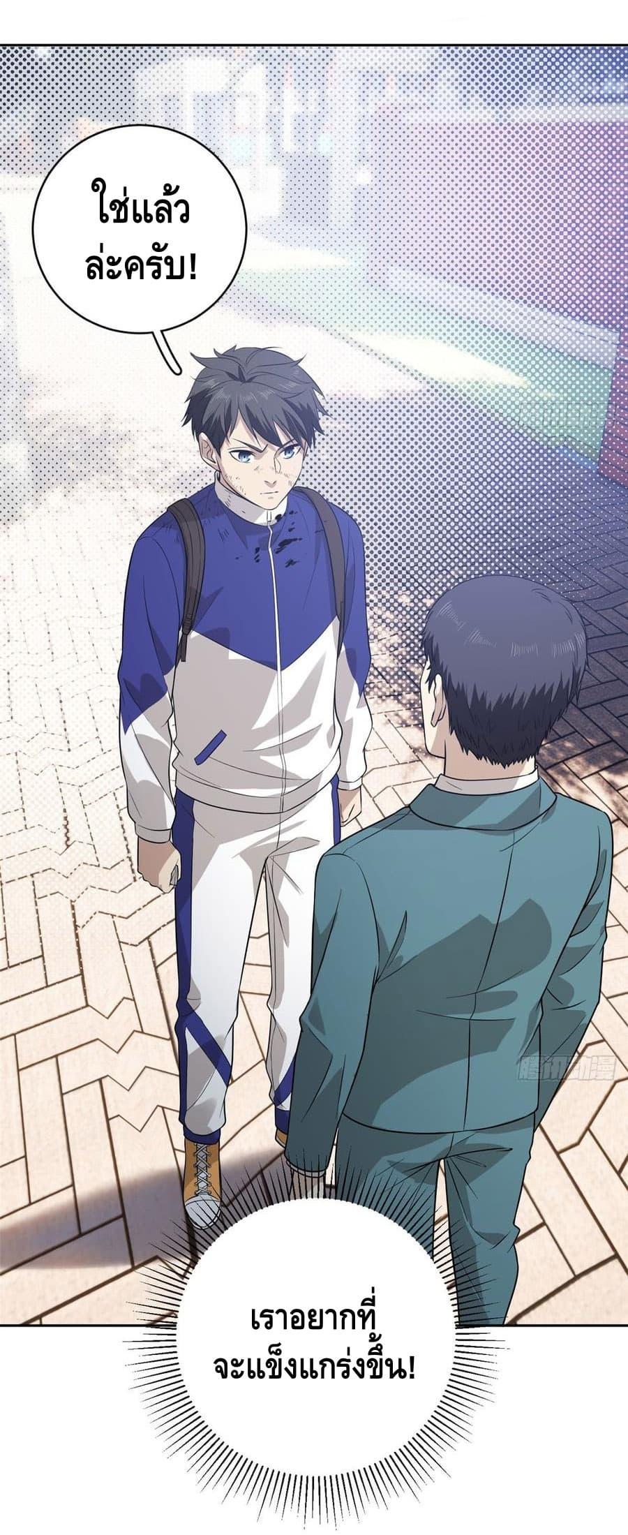 Manga-lc-com อ่านมังงะ อ่านการ์ตูน ออนไลน์ ฟรี Global Martial Arts ระบบจอมยุทธสุดโกงแห่งโลกคู่ขนาน ตอนที่ 1 2 3 4 5 6 7 8 9 10 11 12 13 14 ฟรี ไม่มีโฆษณา Manga-lc - อ่าน มังงะ อ่าน การ์ตูน ออนไลน์ อ่านมังงะ ฟรี