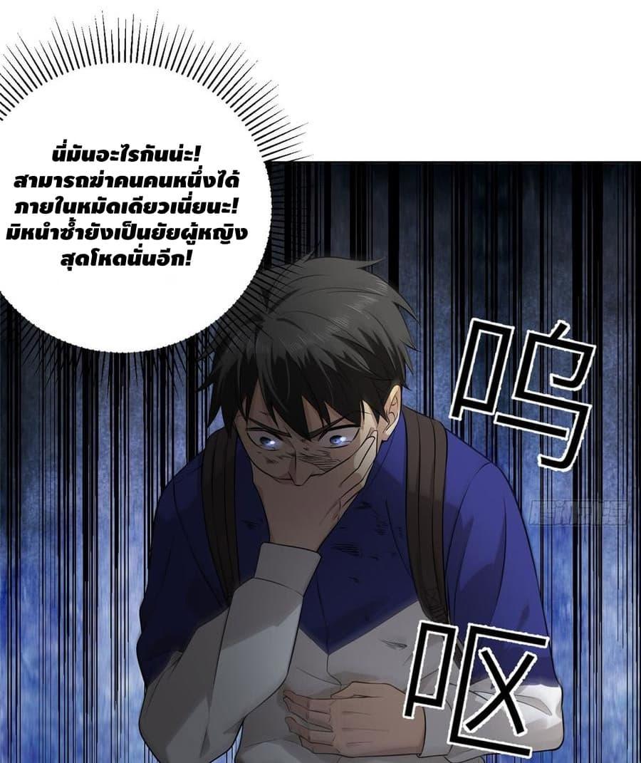 Manga-lc-com อ่านมังงะ อ่านการ์ตูน ออนไลน์ ฟรี Global Martial Arts ระบบจอมยุทธสุดโกงแห่งโลกคู่ขนาน ตอนที่ 1 2 3 4 5 6 7 8 9 10 11 12 13 14 ฟรี ไม่มีโฆษณา Manga-lc - อ่าน มังงะ อ่าน การ์ตูน ออนไลน์ อ่านมังงะ ฟรี