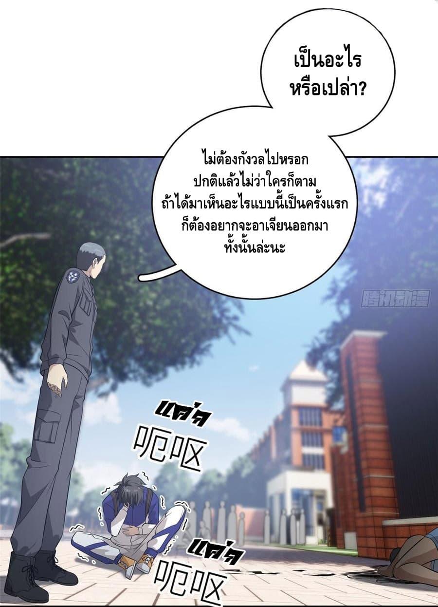 Manga-lc-com อ่านมังงะ อ่านการ์ตูน ออนไลน์ ฟรี Global Martial Arts ระบบจอมยุทธสุดโกงแห่งโลกคู่ขนาน ตอนที่ 1 2 3 4 5 6 7 8 9 10 11 12 13 14 ฟรี ไม่มีโฆษณา Manga-lc - อ่าน มังงะ อ่าน การ์ตูน ออนไลน์ อ่านมังงะ ฟรี