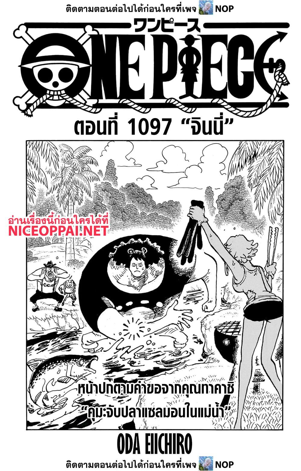 Manga-lc-com อ่านมังงะ อ่านการ์ตูน ออนไลน์ ฟรี One Piece ตอนที่ 1 2 3 4 5 6 7 8 9 10 11 12 13 14 ฟรี ไม่มีโฆษณา Manga-lc - อ่าน มังงะ อ่าน การ์ตูน ออนไลน์ อ่านมังงะ ฟรี