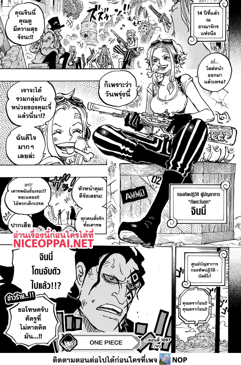 Manga-lc-com อ่านมังงะ อ่านการ์ตูน ออนไลน์ ฟรี One Piece ตอนที่ 1 2 3 4 5 6 7 8 9 10 11 12 13 14 ฟรี ไม่มีโฆษณา Manga-lc - อ่าน มังงะ อ่าน การ์ตูน ออนไลน์ อ่านมังงะ ฟรี