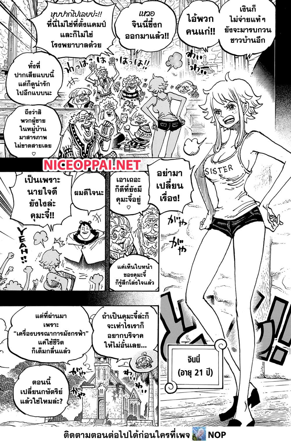 Manga-lc-com อ่านมังงะ อ่านการ์ตูน ออนไลน์ ฟรี One Piece ตอนที่ 1 2 3 4 5 6 7 8 9 10 11 12 13 14 ฟรี ไม่มีโฆษณา Manga-lc - อ่าน มังงะ อ่าน การ์ตูน ออนไลน์ อ่านมังงะ ฟรี