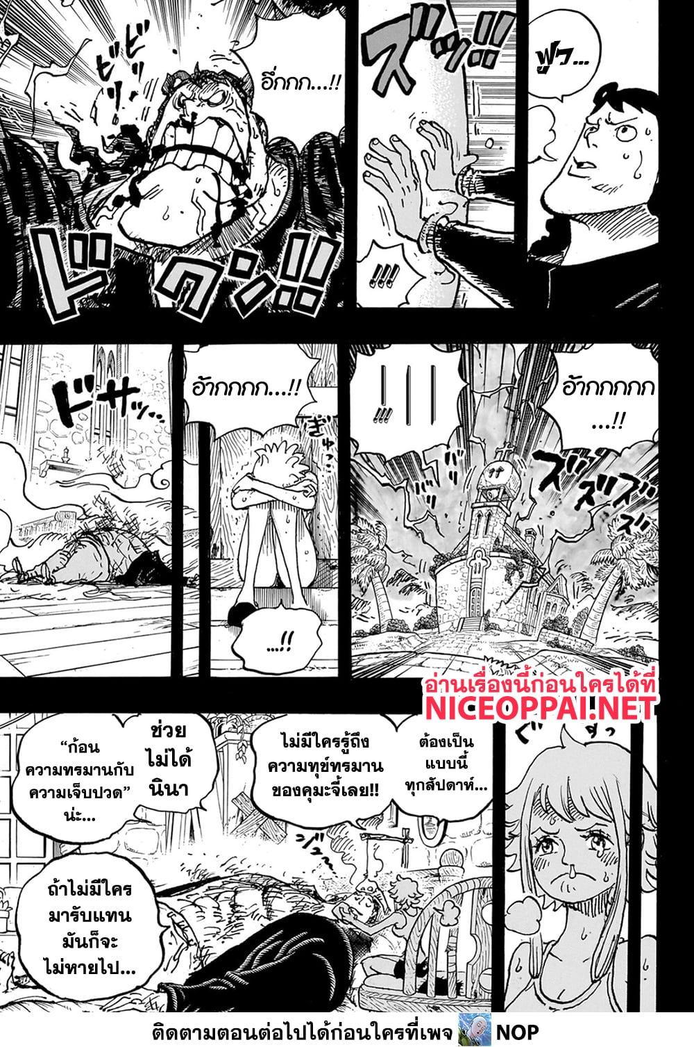 Manga-lc-com อ่านมังงะ อ่านการ์ตูน ออนไลน์ ฟรี One Piece ตอนที่ 1 2 3 4 5 6 7 8 9 10 11 12 13 14 ฟรี ไม่มีโฆษณา Manga-lc - อ่าน มังงะ อ่าน การ์ตูน ออนไลน์ อ่านมังงะ ฟรี