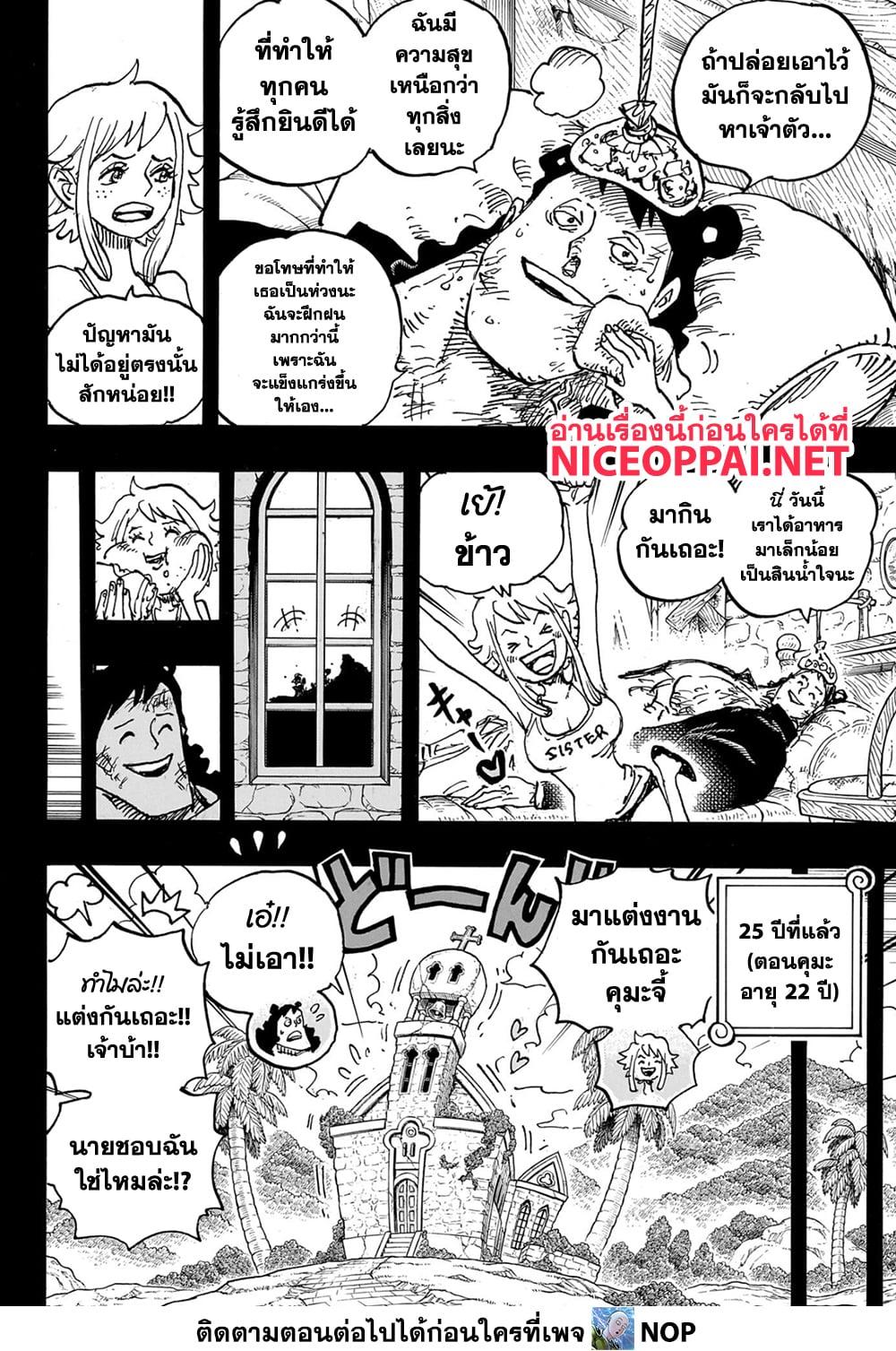 Manga-lc-com อ่านมังงะ อ่านการ์ตูน ออนไลน์ ฟรี One Piece ตอนที่ 1 2 3 4 5 6 7 8 9 10 11 12 13 14 ฟรี ไม่มีโฆษณา Manga-lc - อ่าน มังงะ อ่าน การ์ตูน ออนไลน์ อ่านมังงะ ฟรี
