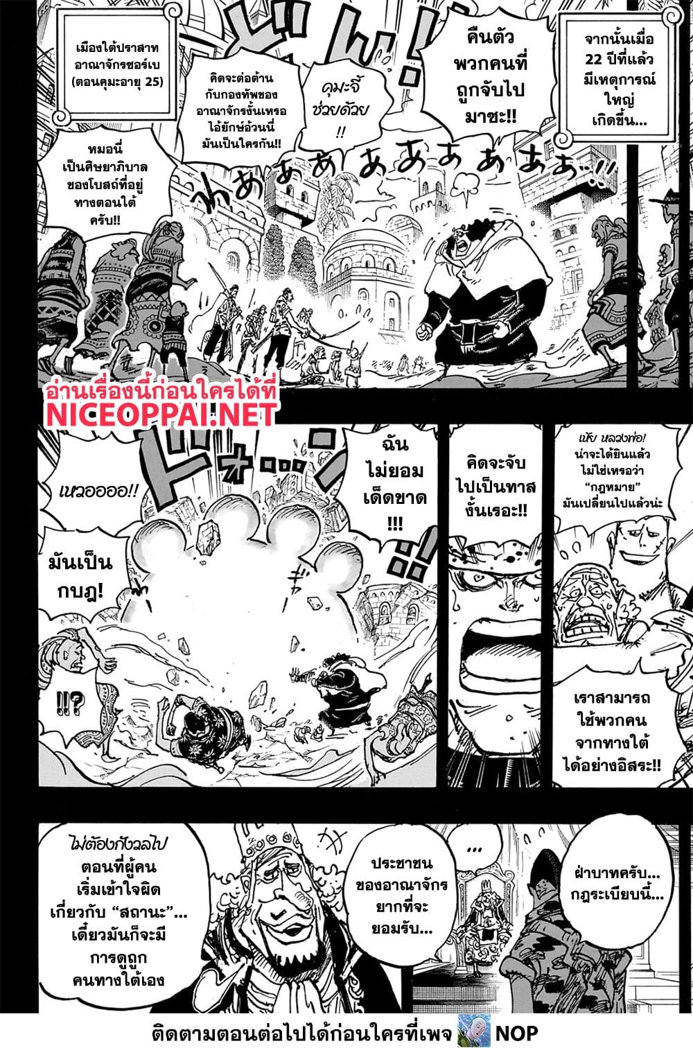 Manga-lc-com อ่านมังงะ อ่านการ์ตูน ออนไลน์ ฟรี One Piece ตอนที่ 1 2 3 4 5 6 7 8 9 10 11 12 13 14 ฟรี ไม่มีโฆษณา Manga-lc - อ่าน มังงะ อ่าน การ์ตูน ออนไลน์ อ่านมังงะ ฟรี