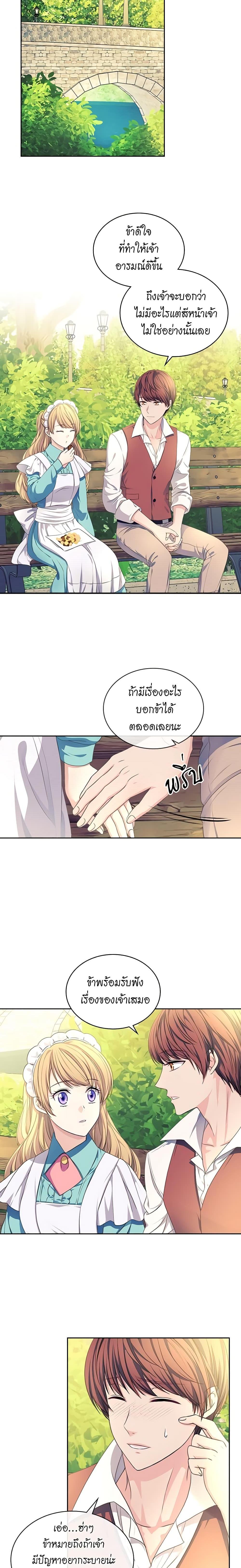 Manga-lc-com อ่านมังงะ อ่านการ์ตูน ออนไลน์ ฟรี I Became a Duke’s Maid ตอนที่ 1 2 3 4 5 6 7 8 9 10 11 12 13 14 ฟรี ไม่มีโฆษณา Manga-lc - อ่าน มังงะ อ่าน การ์ตูน ออนไลน์ อ่านมังงะ ฟรี