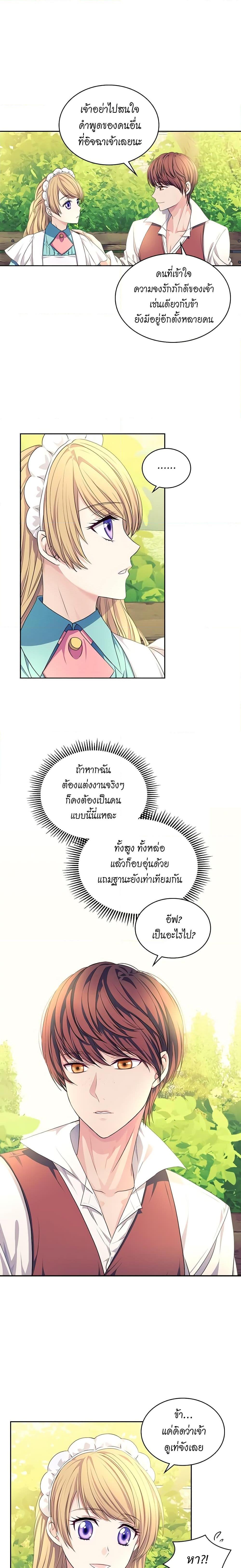 Manga-lc-com อ่านมังงะ อ่านการ์ตูน ออนไลน์ ฟรี I Became a Duke’s Maid ตอนที่ 1 2 3 4 5 6 7 8 9 10 11 12 13 14 ฟรี ไม่มีโฆษณา Manga-lc - อ่าน มังงะ อ่าน การ์ตูน ออนไลน์ อ่านมังงะ ฟรี