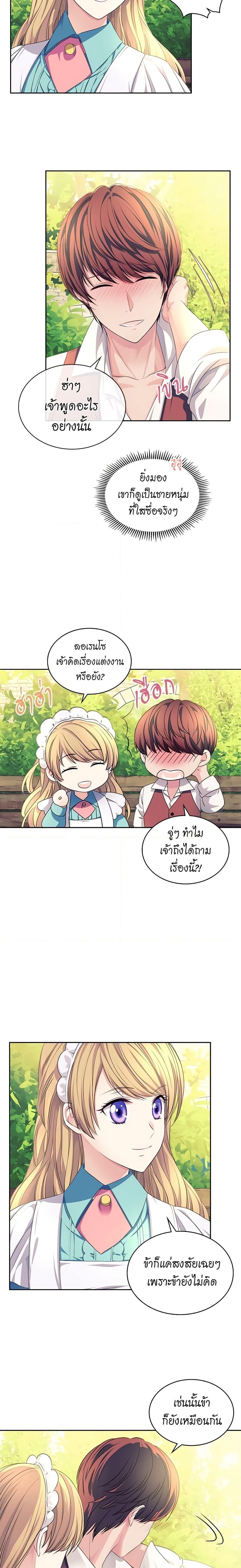 Manga-lc-com อ่านมังงะ อ่านการ์ตูน ออนไลน์ ฟรี I Became a Duke’s Maid ตอนที่ 1 2 3 4 5 6 7 8 9 10 11 12 13 14 ฟรี ไม่มีโฆษณา Manga-lc - อ่าน มังงะ อ่าน การ์ตูน ออนไลน์ อ่านมังงะ ฟรี