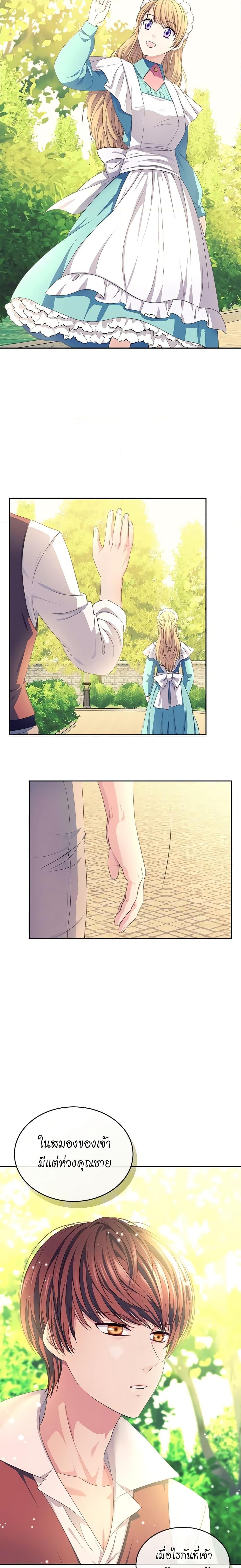 Manga-lc-com อ่านมังงะ อ่านการ์ตูน ออนไลน์ ฟรี I Became a Duke’s Maid ตอนที่ 1 2 3 4 5 6 7 8 9 10 11 12 13 14 ฟรี ไม่มีโฆษณา Manga-lc - อ่าน มังงะ อ่าน การ์ตูน ออนไลน์ อ่านมังงะ ฟรี