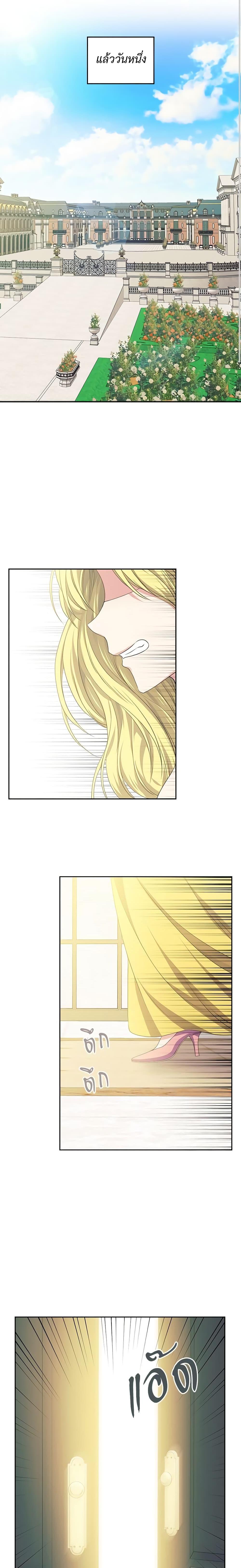 Manga-lc-com อ่านมังงะ อ่านการ์ตูน ออนไลน์ ฟรี I Became a Duke’s Maid ตอนที่ 1 2 3 4 5 6 7 8 9 10 11 12 13 14 ฟรี ไม่มีโฆษณา Manga-lc - อ่าน มังงะ อ่าน การ์ตูน ออนไลน์ อ่านมังงะ ฟรี