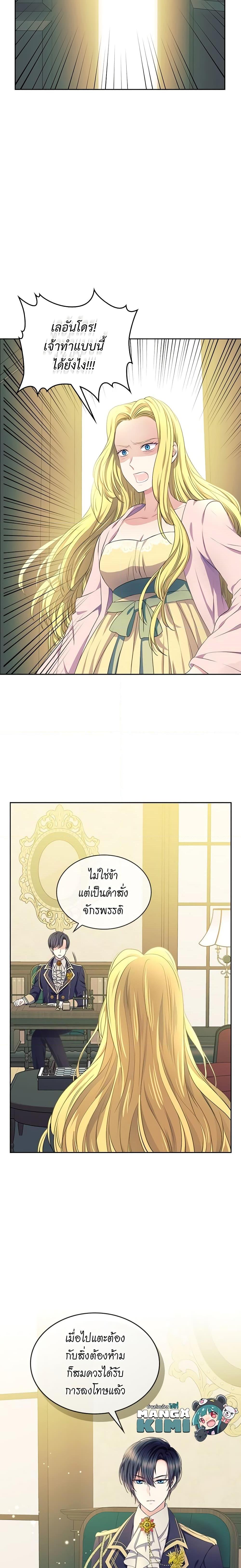 Manga-lc-com อ่านมังงะ อ่านการ์ตูน ออนไลน์ ฟรี I Became a Duke’s Maid ตอนที่ 1 2 3 4 5 6 7 8 9 10 11 12 13 14 ฟรี ไม่มีโฆษณา Manga-lc - อ่าน มังงะ อ่าน การ์ตูน ออนไลน์ อ่านมังงะ ฟรี