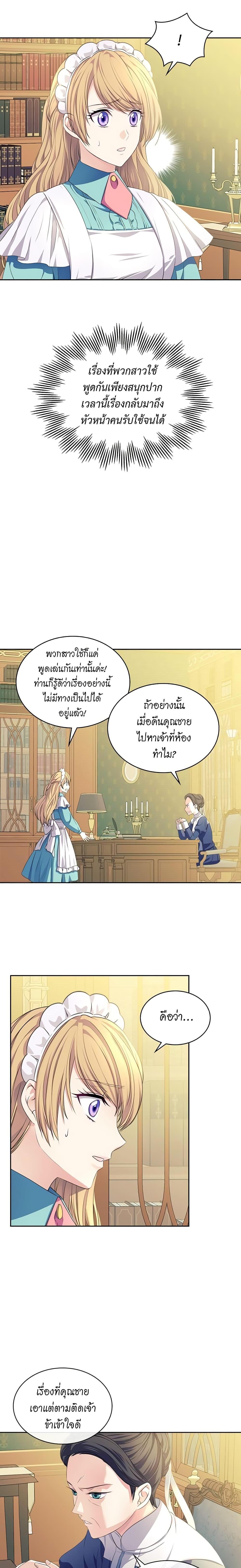Manga-lc-com อ่านมังงะ อ่านการ์ตูน ออนไลน์ ฟรี I Became a Duke’s Maid ตอนที่ 1 2 3 4 5 6 7 8 9 10 11 12 13 14 ฟรี ไม่มีโฆษณา Manga-lc - อ่าน มังงะ อ่าน การ์ตูน ออนไลน์ อ่านมังงะ ฟรี