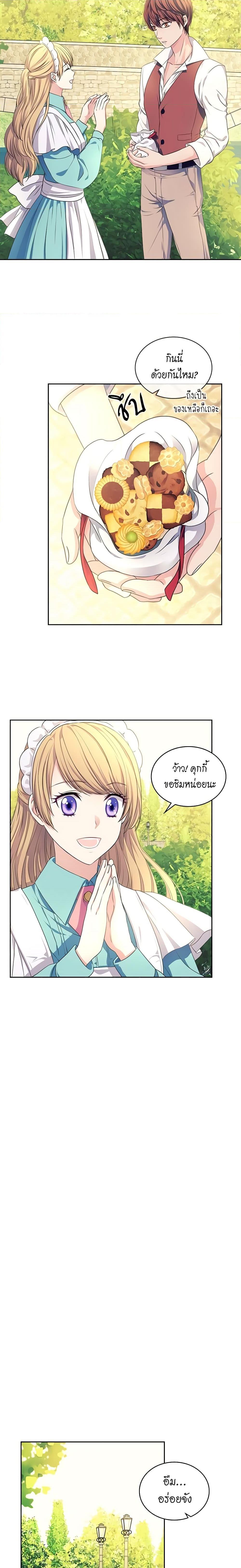 Manga-lc-com อ่านมังงะ อ่านการ์ตูน ออนไลน์ ฟรี I Became a Duke’s Maid ตอนที่ 1 2 3 4 5 6 7 8 9 10 11 12 13 14 ฟรี ไม่มีโฆษณา Manga-lc - อ่าน มังงะ อ่าน การ์ตูน ออนไลน์ อ่านมังงะ ฟรี