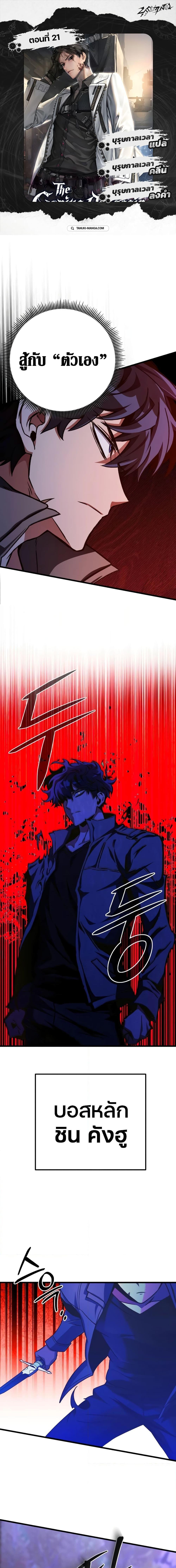 Manga-lc-com อ่านมังงะ อ่านการ์ตูน ออนไลน์ ฟรี The Genius Assassin Who Takes it All ตอนที่ 1 2 3 4 5 6 7 8 9 10 11 12 13 14 ฟรี ไม่มีโฆษณา Manga-lc - อ่าน มังงะ อ่าน การ์ตูน ออนไลน์ อ่านมังงะ ฟรี