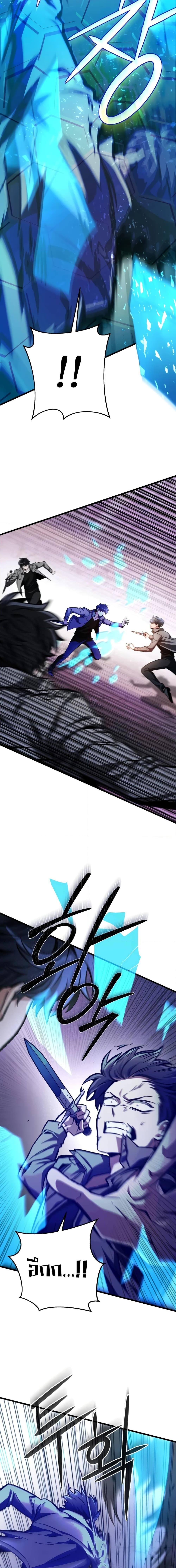 Manga-lc-com อ่านมังงะ อ่านการ์ตูน ออนไลน์ ฟรี The Genius Assassin Who Takes it All ตอนที่ 1 2 3 4 5 6 7 8 9 10 11 12 13 14 ฟรี ไม่มีโฆษณา Manga-lc - อ่าน มังงะ อ่าน การ์ตูน ออนไลน์ อ่านมังงะ ฟรี