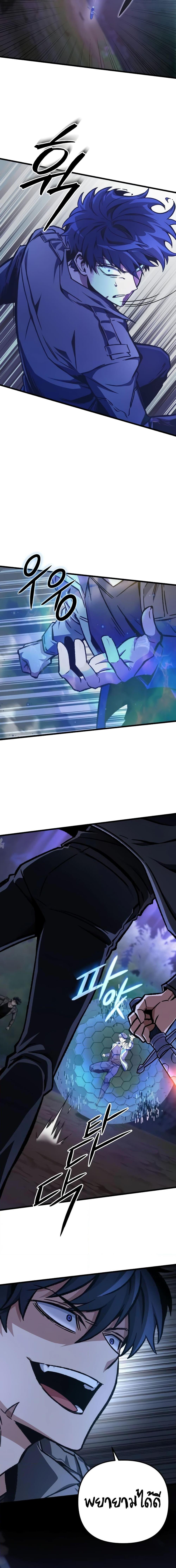 Manga-lc-com อ่านมังงะ อ่านการ์ตูน ออนไลน์ ฟรี The Genius Assassin Who Takes it All ตอนที่ 1 2 3 4 5 6 7 8 9 10 11 12 13 14 ฟรี ไม่มีโฆษณา Manga-lc - อ่าน มังงะ อ่าน การ์ตูน ออนไลน์ อ่านมังงะ ฟรี