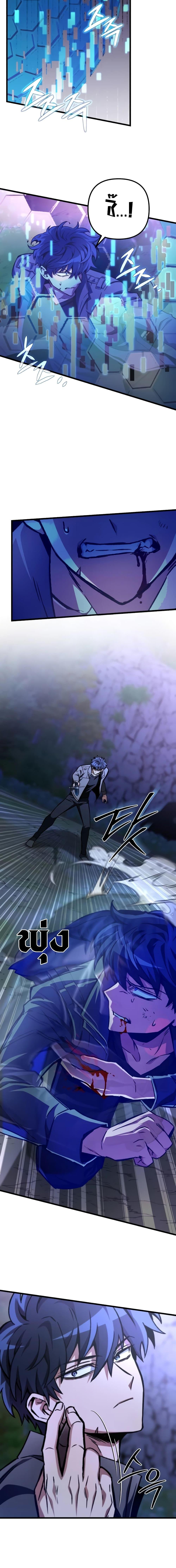 Manga-lc-com อ่านมังงะ อ่านการ์ตูน ออนไลน์ ฟรี The Genius Assassin Who Takes it All ตอนที่ 1 2 3 4 5 6 7 8 9 10 11 12 13 14 ฟรี ไม่มีโฆษณา Manga-lc - อ่าน มังงะ อ่าน การ์ตูน ออนไลน์ อ่านมังงะ ฟรี