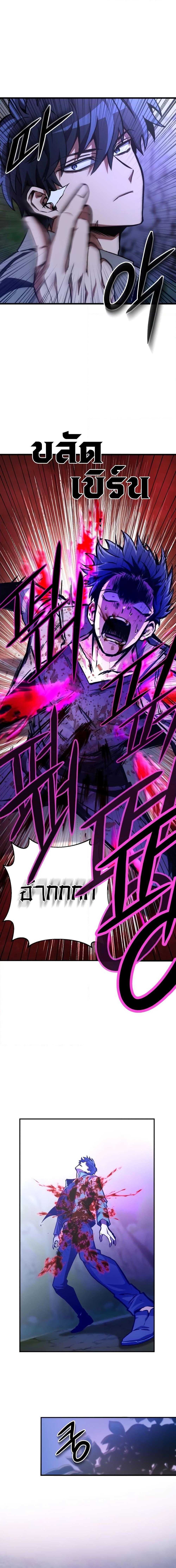 Manga-lc-com อ่านมังงะ อ่านการ์ตูน ออนไลน์ ฟรี The Genius Assassin Who Takes it All ตอนที่ 1 2 3 4 5 6 7 8 9 10 11 12 13 14 ฟรี ไม่มีโฆษณา Manga-lc - อ่าน มังงะ อ่าน การ์ตูน ออนไลน์ อ่านมังงะ ฟรี