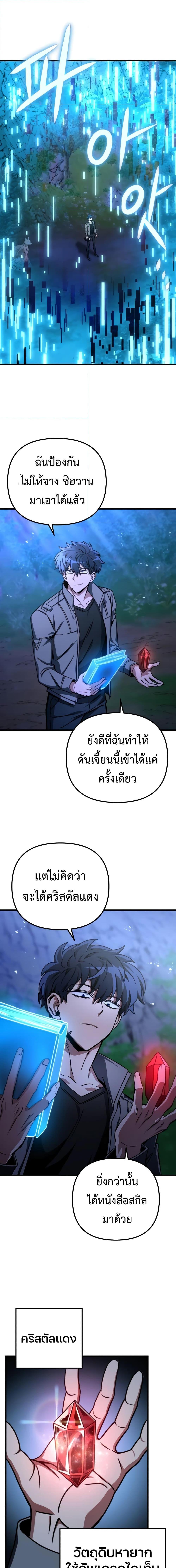 Manga-lc-com อ่านมังงะ อ่านการ์ตูน ออนไลน์ ฟรี The Genius Assassin Who Takes it All ตอนที่ 1 2 3 4 5 6 7 8 9 10 11 12 13 14 ฟรี ไม่มีโฆษณา Manga-lc - อ่าน มังงะ อ่าน การ์ตูน ออนไลน์ อ่านมังงะ ฟรี