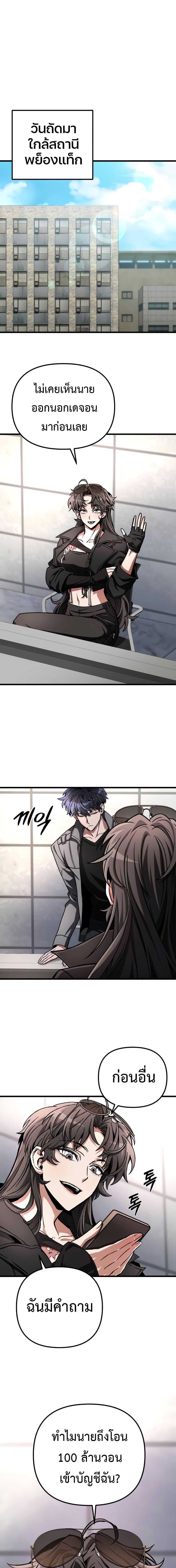 Manga-lc-com อ่านมังงะ อ่านการ์ตูน ออนไลน์ ฟรี The Genius Assassin Who Takes it All ตอนที่ 1 2 3 4 5 6 7 8 9 10 11 12 13 14 ฟรี ไม่มีโฆษณา Manga-lc - อ่าน มังงะ อ่าน การ์ตูน ออนไลน์ อ่านมังงะ ฟรี