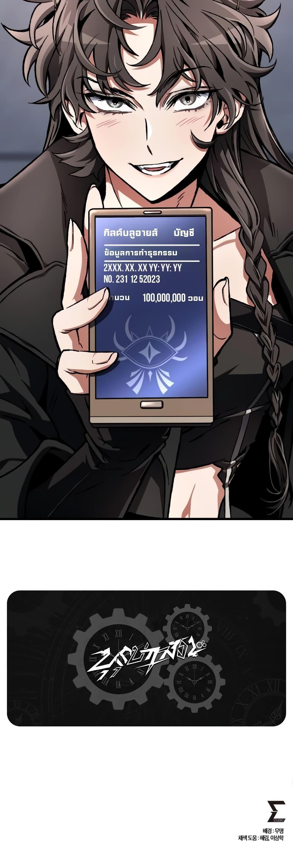 Manga-lc-com อ่านมังงะ อ่านการ์ตูน ออนไลน์ ฟรี The Genius Assassin Who Takes it All ตอนที่ 1 2 3 4 5 6 7 8 9 10 11 12 13 14 ฟรี ไม่มีโฆษณา Manga-lc - อ่าน มังงะ อ่าน การ์ตูน ออนไลน์ อ่านมังงะ ฟรี