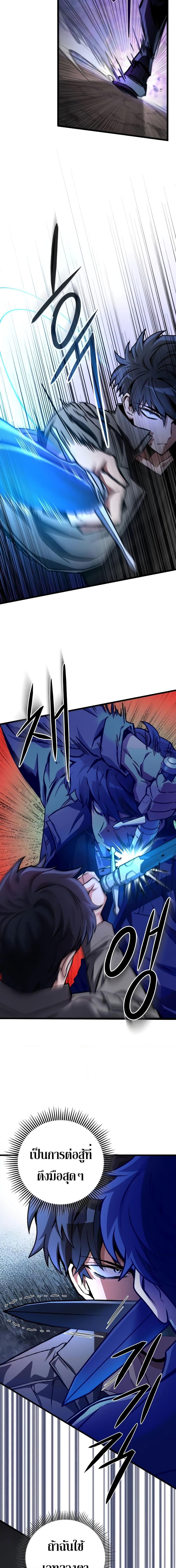 Manga-lc-com อ่านมังงะ อ่านการ์ตูน ออนไลน์ ฟรี The Genius Assassin Who Takes it All ตอนที่ 1 2 3 4 5 6 7 8 9 10 11 12 13 14 ฟรี ไม่มีโฆษณา Manga-lc - อ่าน มังงะ อ่าน การ์ตูน ออนไลน์ อ่านมังงะ ฟรี