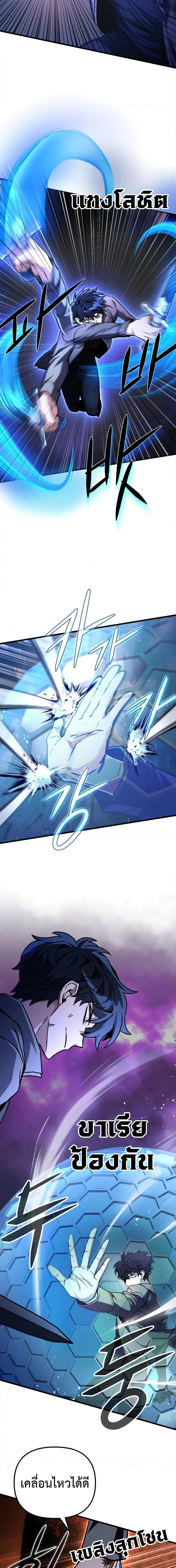 Manga-lc-com อ่านมังงะ อ่านการ์ตูน ออนไลน์ ฟรี The Genius Assassin Who Takes it All ตอนที่ 1 2 3 4 5 6 7 8 9 10 11 12 13 14 ฟรี ไม่มีโฆษณา Manga-lc - อ่าน มังงะ อ่าน การ์ตูน ออนไลน์ อ่านมังงะ ฟรี