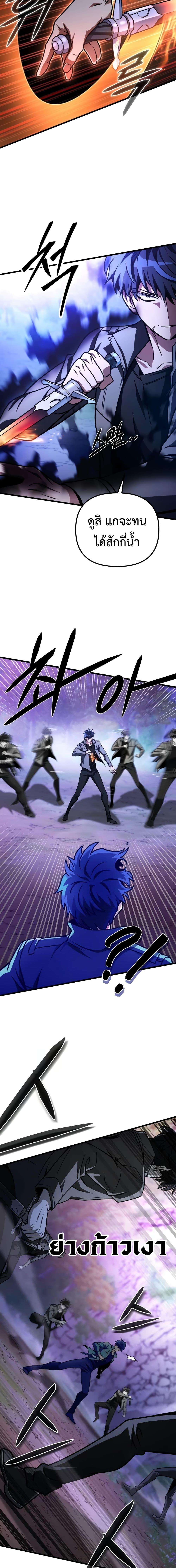 Manga-lc-com อ่านมังงะ อ่านการ์ตูน ออนไลน์ ฟรี The Genius Assassin Who Takes it All ตอนที่ 1 2 3 4 5 6 7 8 9 10 11 12 13 14 ฟรี ไม่มีโฆษณา Manga-lc - อ่าน มังงะ อ่าน การ์ตูน ออนไลน์ อ่านมังงะ ฟรี