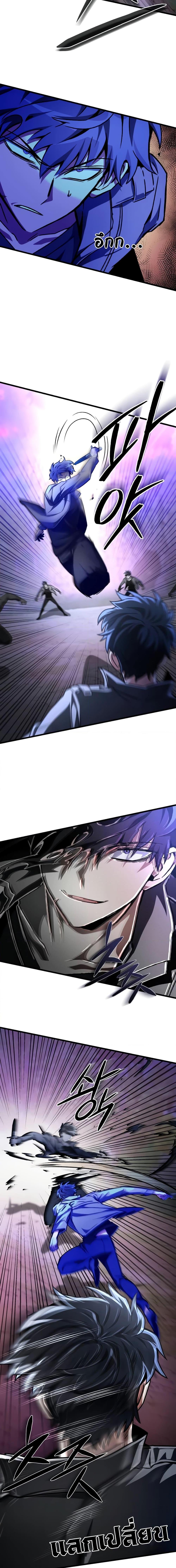 Manga-lc-com อ่านมังงะ อ่านการ์ตูน ออนไลน์ ฟรี The Genius Assassin Who Takes it All ตอนที่ 1 2 3 4 5 6 7 8 9 10 11 12 13 14 ฟรี ไม่มีโฆษณา Manga-lc - อ่าน มังงะ อ่าน การ์ตูน ออนไลน์ อ่านมังงะ ฟรี