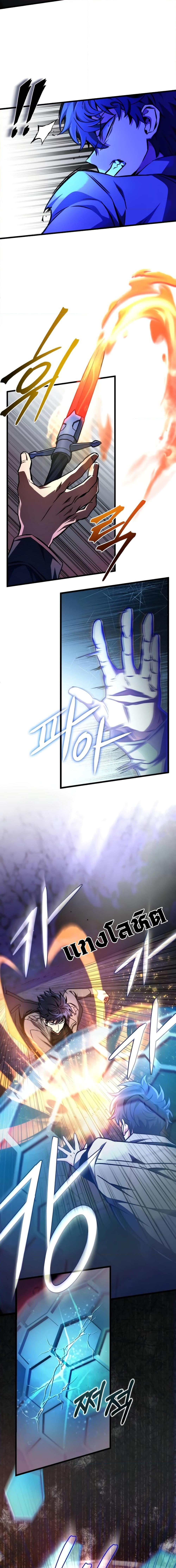 Manga-lc-com อ่านมังงะ อ่านการ์ตูน ออนไลน์ ฟรี The Genius Assassin Who Takes it All ตอนที่ 1 2 3 4 5 6 7 8 9 10 11 12 13 14 ฟรี ไม่มีโฆษณา Manga-lc - อ่าน มังงะ อ่าน การ์ตูน ออนไลน์ อ่านมังงะ ฟรี