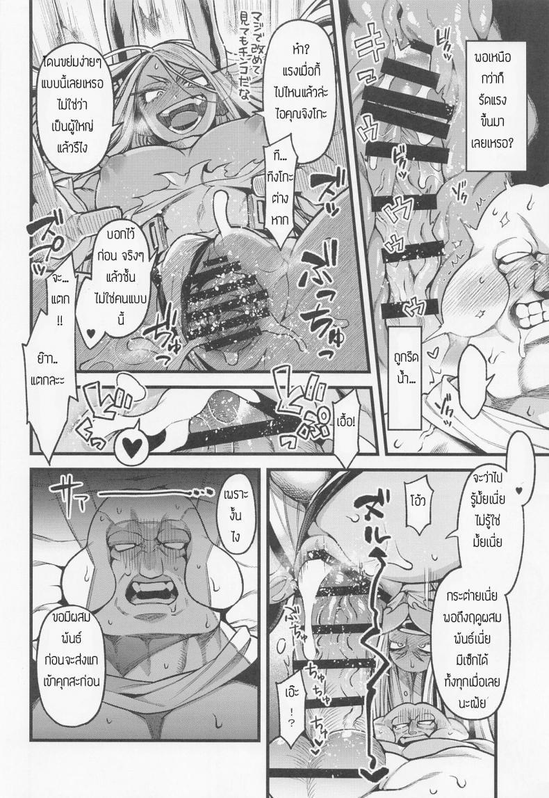 Doujin-Lc- อ่าน โดจิน มังฮวา เกาหลี ญี่ปุ่น จีน แปลไทย สู้เขาแร็บบิทฮีโร่(C101) [ITIBOSI (Takatsuki Ichi)] Ganbare!! Rabbit Hero!!! (Boku no Hero Academia) ตอนที่ 1 2 3 4 5 6 7 8 9 10 11 12 13 14 ฟรี ไม่มีโฆษณา อ่าน โดจิน Manhwa เกาหลี ญี่ปุ่น จีน เรามีครบ คัดมาให้เน้นๆ โดจิน 18+ รับประกันความฟินโดย  Doujin Lc