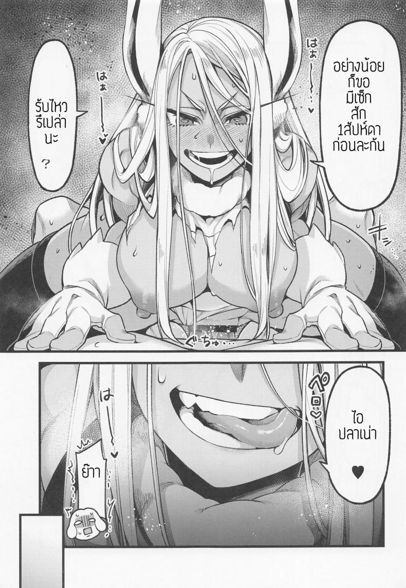 Doujin-Lc- อ่าน โดจิน มังฮวา เกาหลี ญี่ปุ่น จีน แปลไทย สู้เขาแร็บบิทฮีโร่(C101) [ITIBOSI (Takatsuki Ichi)] Ganbare!! Rabbit Hero!!! (Boku no Hero Academia) ตอนที่ 1 2 3 4 5 6 7 8 9 10 11 12 13 14 ฟรี ไม่มีโฆษณา อ่าน โดจิน Manhwa เกาหลี ญี่ปุ่น จีน เรามีครบ คัดมาให้เน้นๆ โดจิน 18+ รับประกันความฟินโดย  Doujin Lc