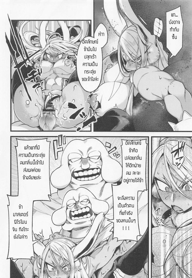 Doujin-Lc- อ่าน โดจิน มังฮวา เกาหลี ญี่ปุ่น จีน แปลไทย สู้เขาแร็บบิทฮีโร่(C101) [ITIBOSI (Takatsuki Ichi)] Ganbare!! Rabbit Hero!!! (Boku no Hero Academia) ตอนที่ 1 2 3 4 5 6 7 8 9 10 11 12 13 14 ฟรี ไม่มีโฆษณา อ่าน โดจิน Manhwa เกาหลี ญี่ปุ่น จีน เรามีครบ คัดมาให้เน้นๆ โดจิน 18+ รับประกันความฟินโดย  Doujin Lc