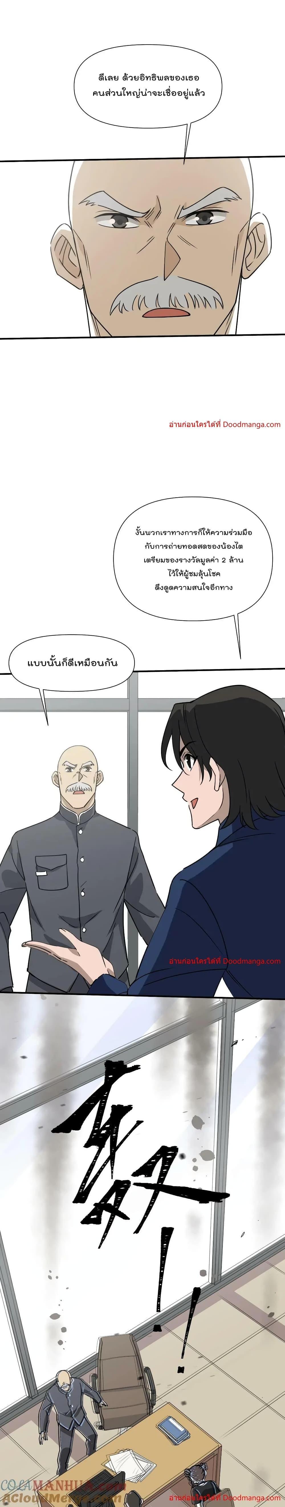 Manga-lc-com อ่านมังงะ อ่านการ์ตูน ออนไลน์ ฟรี I Am Invincible After Going Down the Mountain ตอนที่ 1 2 3 4 5 6 7 8 9 10 11 12 13 14 ฟรี ไม่มีโฆษณา Manga-lc - อ่าน มังงะ อ่าน การ์ตูน ออนไลน์ อ่านมังงะ ฟรี