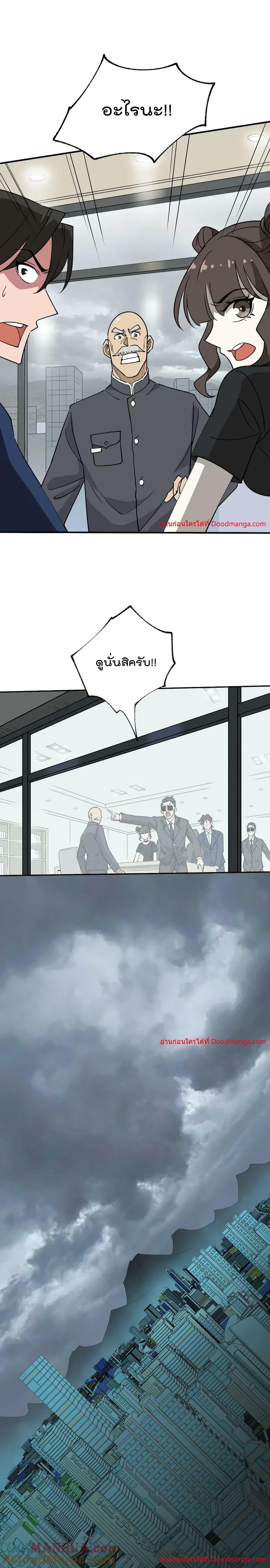 Manga-lc-com อ่านมังงะ อ่านการ์ตูน ออนไลน์ ฟรี I Am Invincible After Going Down the Mountain ตอนที่ 1 2 3 4 5 6 7 8 9 10 11 12 13 14 ฟรี ไม่มีโฆษณา Manga-lc - อ่าน มังงะ อ่าน การ์ตูน ออนไลน์ อ่านมังงะ ฟรี