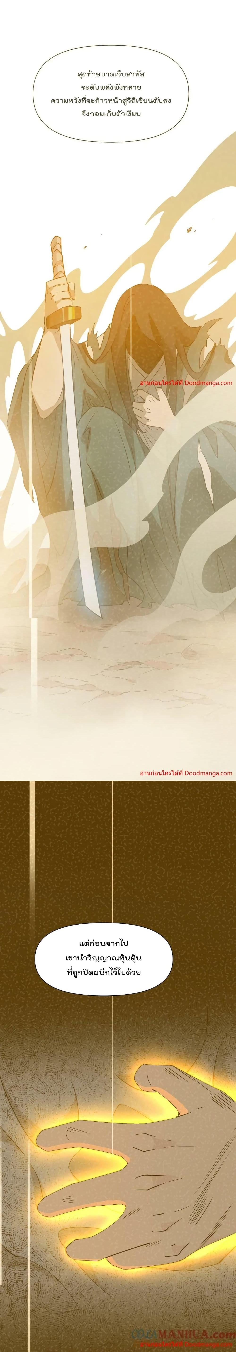 Manga-lc-com อ่านมังงะ อ่านการ์ตูน ออนไลน์ ฟรี I Am Invincible After Going Down the Mountain ตอนที่ 1 2 3 4 5 6 7 8 9 10 11 12 13 14 ฟรี ไม่มีโฆษณา Manga-lc - อ่าน มังงะ อ่าน การ์ตูน ออนไลน์ อ่านมังงะ ฟรี