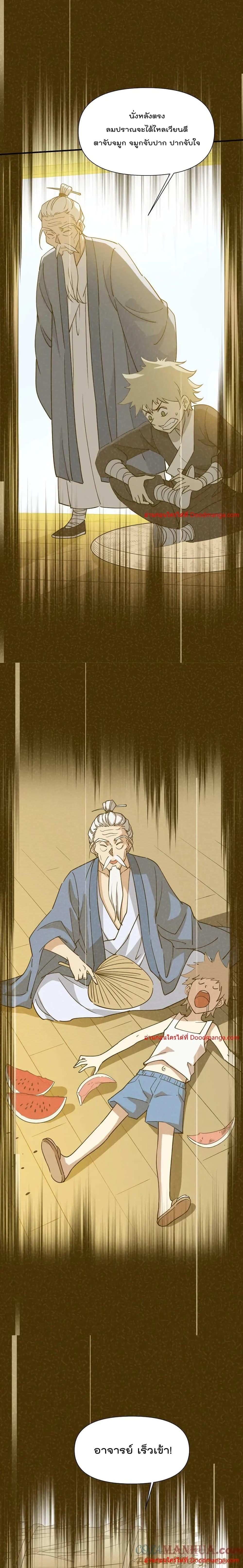 Manga-lc-com อ่านมังงะ อ่านการ์ตูน ออนไลน์ ฟรี I Am Invincible After Going Down the Mountain ตอนที่ 1 2 3 4 5 6 7 8 9 10 11 12 13 14 ฟรี ไม่มีโฆษณา Manga-lc - อ่าน มังงะ อ่าน การ์ตูน ออนไลน์ อ่านมังงะ ฟรี