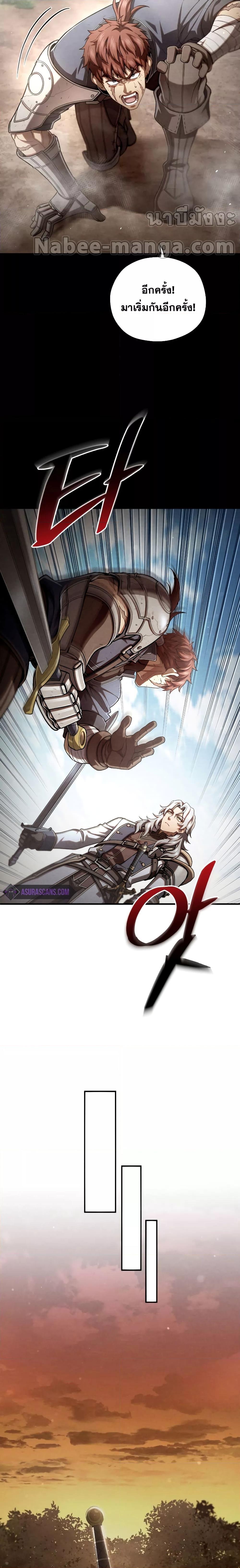 Manga-lc-com อ่านมังงะ อ่านการ์ตูน ออนไลน์ ฟรี Damn Reincarnation ตอนที่ 1 2 3 4 5 6 7 8 9 10 11 12 13 14 ฟรี ไม่มีโฆษณา Manga-lc - อ่าน มังงะ อ่าน การ์ตูน ออนไลน์ อ่านมังงะ ฟรี