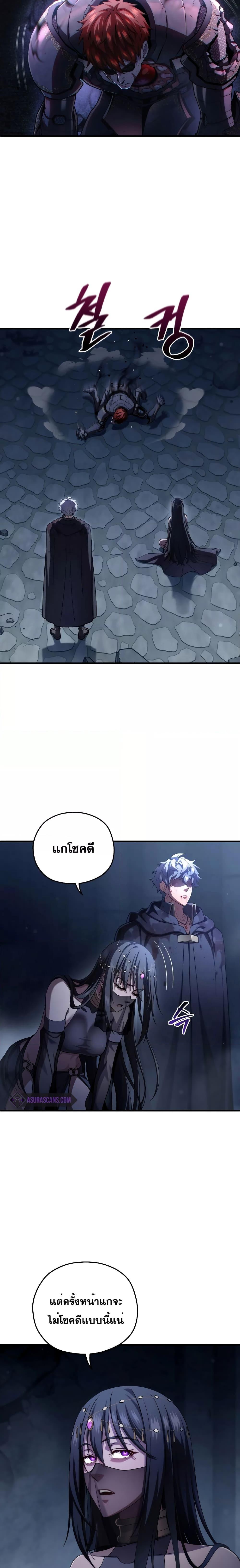 Manga-lc-com อ่านมังงะ อ่านการ์ตูน ออนไลน์ ฟรี Damn Reincarnation ตอนที่ 1 2 3 4 5 6 7 8 9 10 11 12 13 14 ฟรี ไม่มีโฆษณา Manga-lc - อ่าน มังงะ อ่าน การ์ตูน ออนไลน์ อ่านมังงะ ฟรี