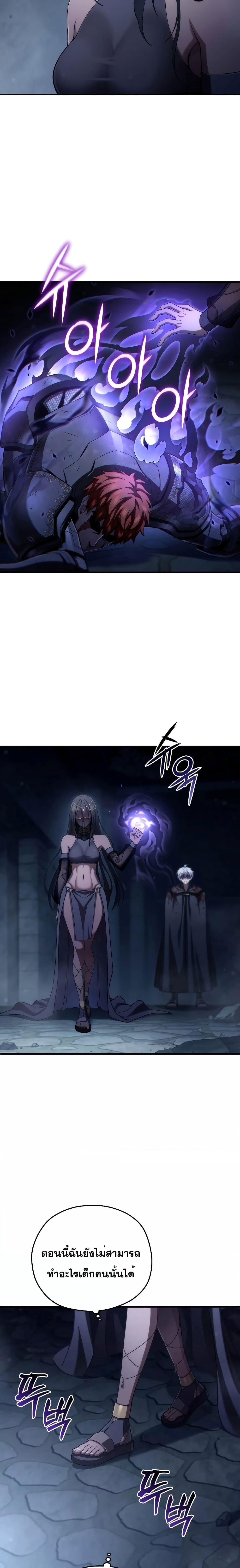 Manga-lc-com อ่านมังงะ อ่านการ์ตูน ออนไลน์ ฟรี Damn Reincarnation ตอนที่ 1 2 3 4 5 6 7 8 9 10 11 12 13 14 ฟรี ไม่มีโฆษณา Manga-lc - อ่าน มังงะ อ่าน การ์ตูน ออนไลน์ อ่านมังงะ ฟรี