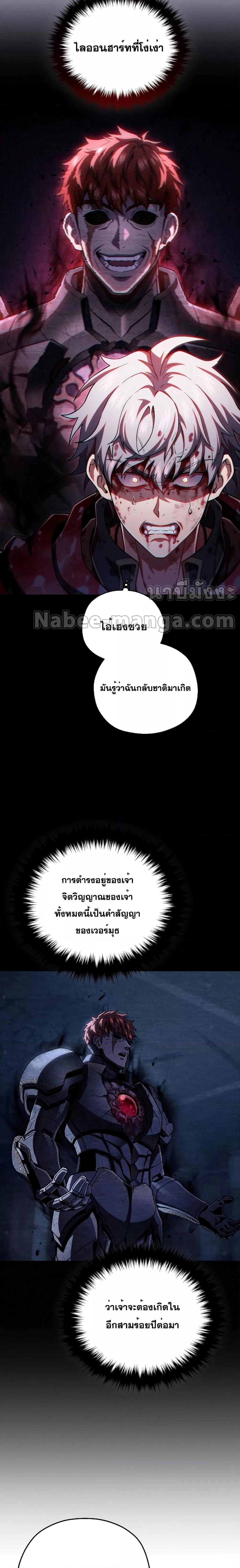 Manga-lc-com อ่านมังงะ อ่านการ์ตูน ออนไลน์ ฟรี Damn Reincarnation ตอนที่ 1 2 3 4 5 6 7 8 9 10 11 12 13 14 ฟรี ไม่มีโฆษณา Manga-lc - อ่าน มังงะ อ่าน การ์ตูน ออนไลน์ อ่านมังงะ ฟรี