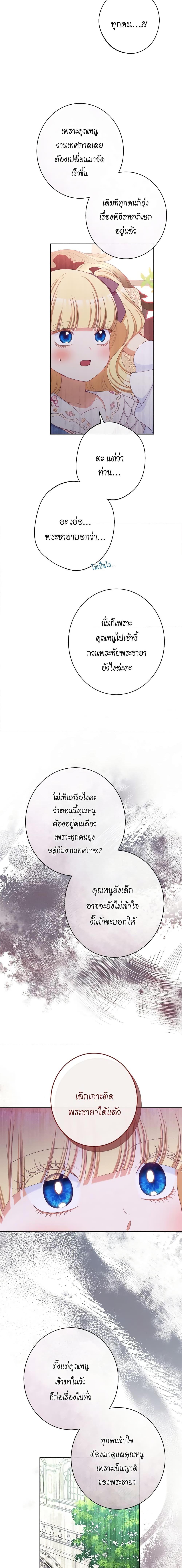 Manga-lc-com อ่านมังงะ อ่านการ์ตูน ออนไลน์ ฟรี The Villainess Turns the Hourglass ตอนที่ 1 2 3 4 5 6 7 8 9 10 11 12 13 14 ฟรี ไม่มีโฆษณา Manga-lc - อ่าน มังงะ อ่าน การ์ตูน ออนไลน์ อ่านมังงะ ฟรี