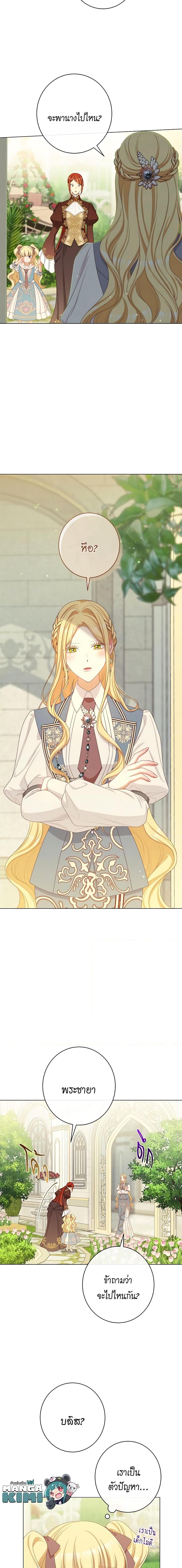 Manga-lc-com อ่านมังงะ อ่านการ์ตูน ออนไลน์ ฟรี The Villainess Turns the Hourglass ตอนที่ 1 2 3 4 5 6 7 8 9 10 11 12 13 14 ฟรี ไม่มีโฆษณา Manga-lc - อ่าน มังงะ อ่าน การ์ตูน ออนไลน์ อ่านมังงะ ฟรี