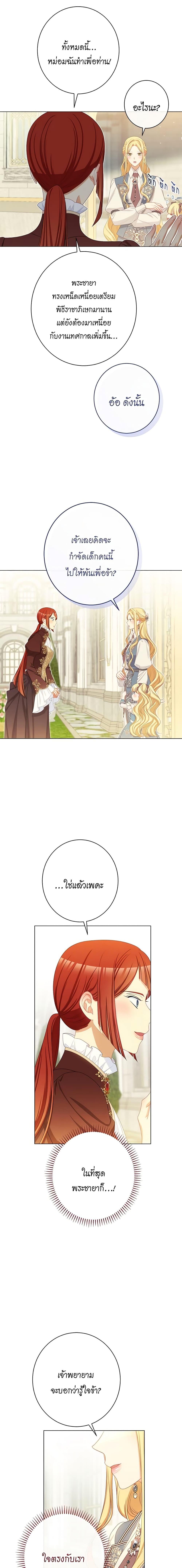 Manga-lc-com อ่านมังงะ อ่านการ์ตูน ออนไลน์ ฟรี The Villainess Turns the Hourglass ตอนที่ 1 2 3 4 5 6 7 8 9 10 11 12 13 14 ฟรี ไม่มีโฆษณา Manga-lc - อ่าน มังงะ อ่าน การ์ตูน ออนไลน์ อ่านมังงะ ฟรี