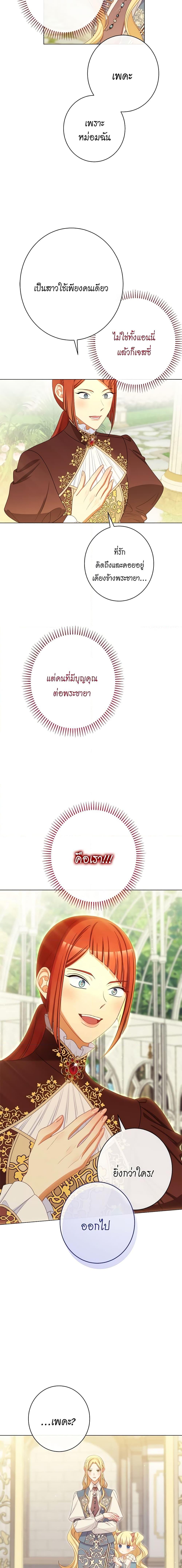 Manga-lc-com อ่านมังงะ อ่านการ์ตูน ออนไลน์ ฟรี The Villainess Turns the Hourglass ตอนที่ 1 2 3 4 5 6 7 8 9 10 11 12 13 14 ฟรี ไม่มีโฆษณา Manga-lc - อ่าน มังงะ อ่าน การ์ตูน ออนไลน์ อ่านมังงะ ฟรี