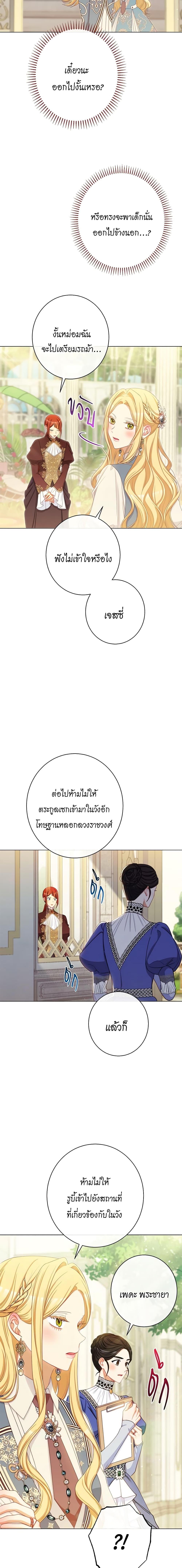 Manga-lc-com อ่านมังงะ อ่านการ์ตูน ออนไลน์ ฟรี The Villainess Turns the Hourglass ตอนที่ 1 2 3 4 5 6 7 8 9 10 11 12 13 14 ฟรี ไม่มีโฆษณา Manga-lc - อ่าน มังงะ อ่าน การ์ตูน ออนไลน์ อ่านมังงะ ฟรี